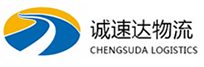 丽水到明溪县物流公司